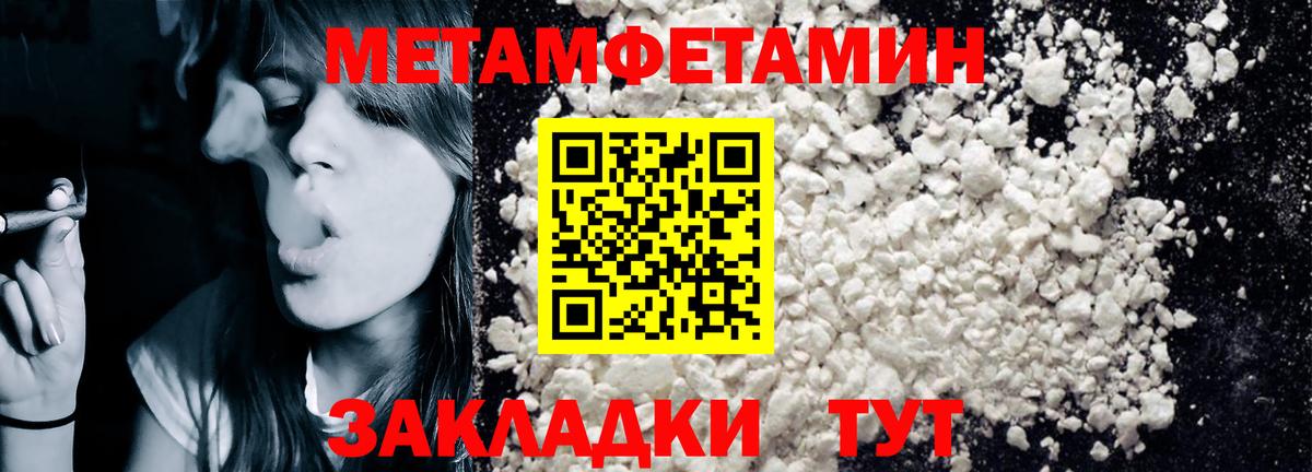 Амфетамин 98% Видное
