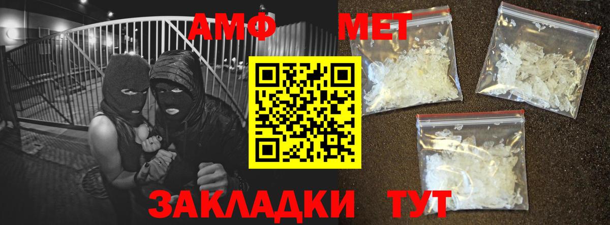 kraken зеркало  Amphetamine 97%  Вход с VPN  Видное  Амфетамин 