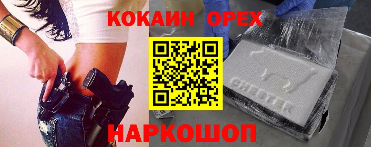 КОКАИН Эквадор Видное