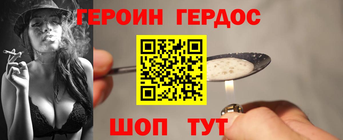 Кетамин  Вход с VPN  Видное  Меф   Гашиш  Кокаин 