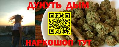 дурь Кинель