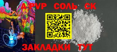 прущие крисы Комсомольск-на-Амуре