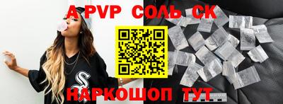 дурь Кинель