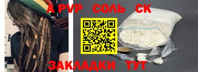 spice Конаково