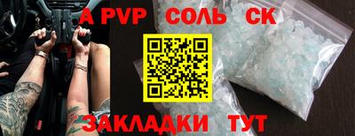 дурь Кинель