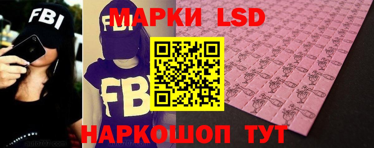 Видное  Лсд 25 экстази кислота  Вход с VPN  Лсд 25 экстази ecstasy 