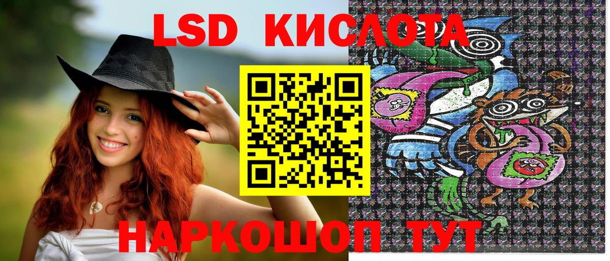 Марки N-bome 1,8мг  Марки N-bome 1,8мг  Вход с VPN  Видное 