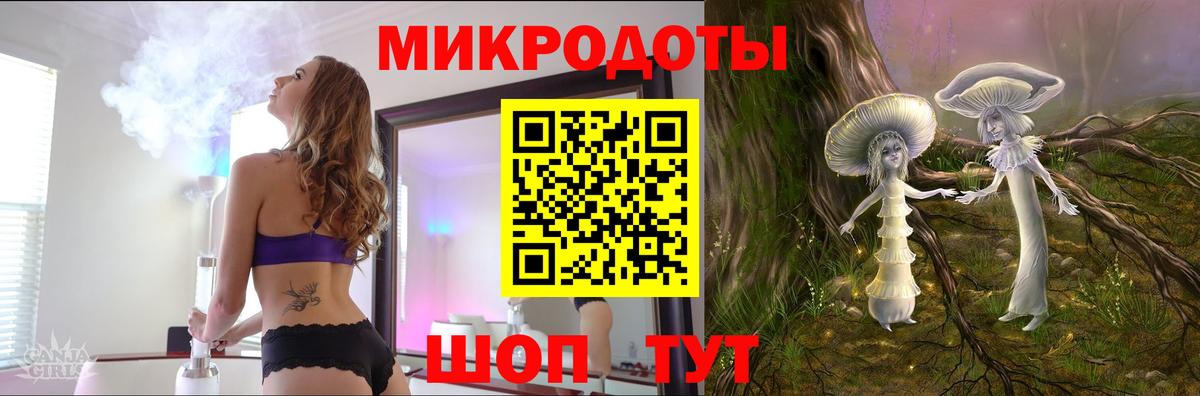 Псилоцибиновые грибы ЛСД Видное