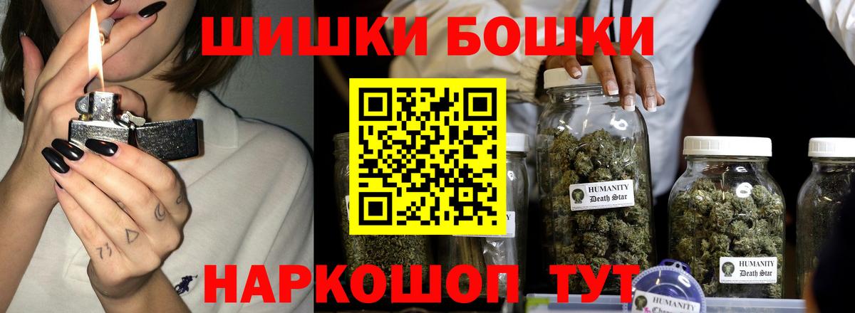 Бошки марихуана конопля Видное