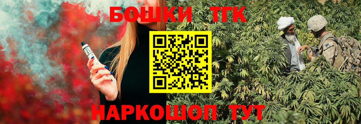 Марихуана планчик  Шишки марихуана Ganja  Вход с VPN  Шишки марихуана White Widow  Видное  МАРИХУАНА Amnesia 